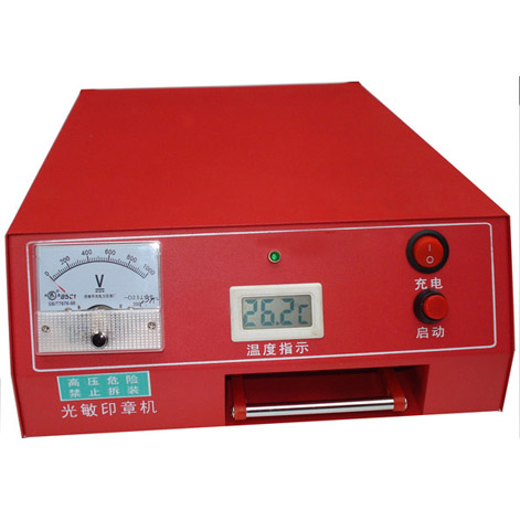 Photosensitive seal machine