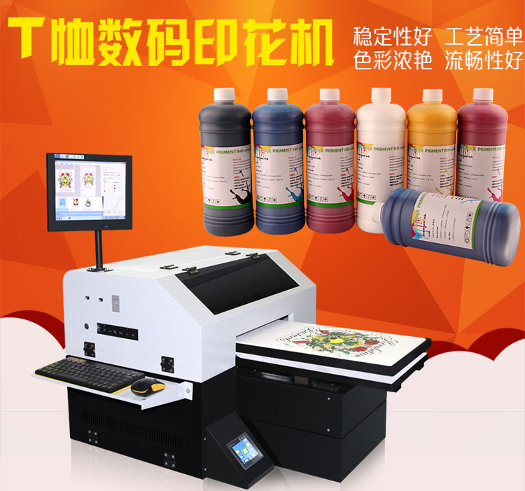 T-shirt Printer